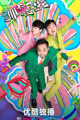 帮派2019