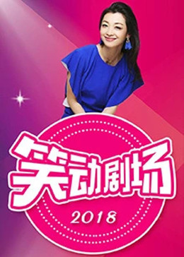 让老公回家