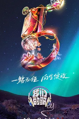 爱情日记