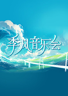 怪兽2012