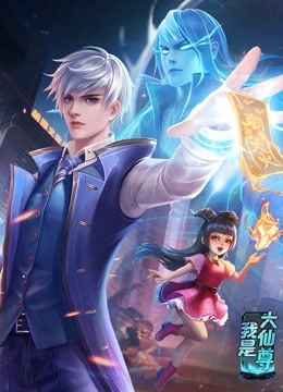 爱的捆绑