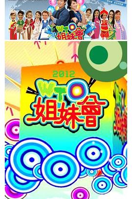 恋恋巴黎