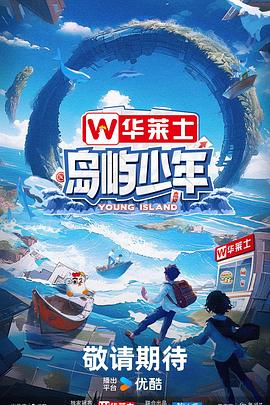 无辜者2016