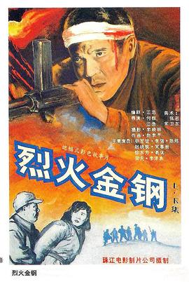 爱我别走