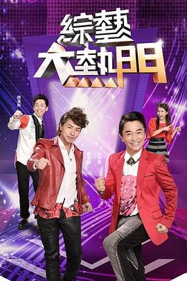 无间英雄