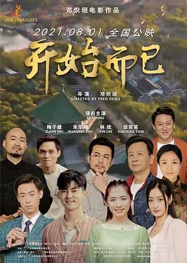 帝国时代 上