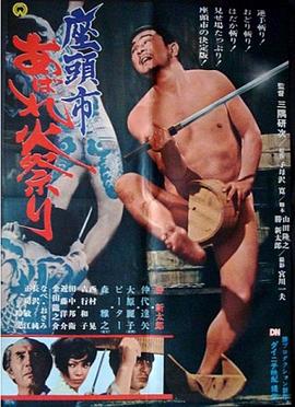 爱情兵法