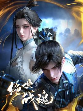 恶魔2015