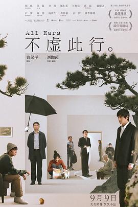 断案吧!寇准