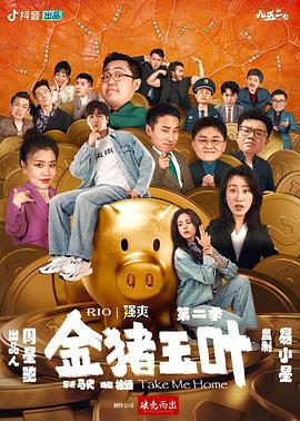 丝结之谜
