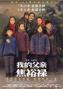 爱在初心