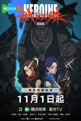 爱情对赌