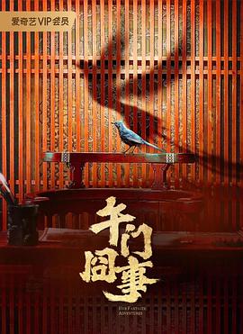 幸存的孩子